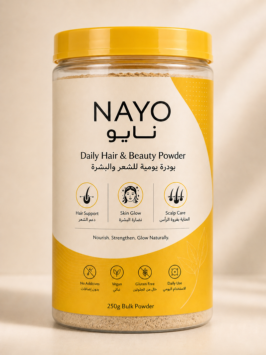 بودرة نايو الطبيعية